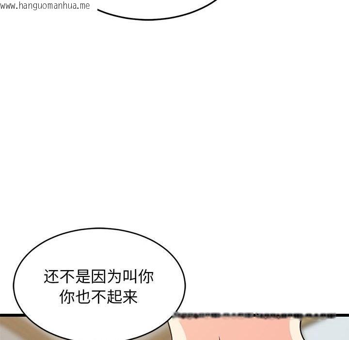 韩国漫画难缠姐妹偏要和我同居韩漫_难缠姐妹偏要和我同居-第10话在线免费阅读-韩国漫画-第58张图片