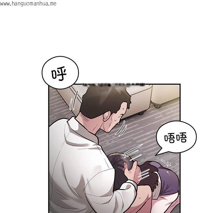 韩国漫画银行业务员的秘密韩漫_银行业务员的秘密-第11话在线免费阅读-韩国漫画-第52张图片