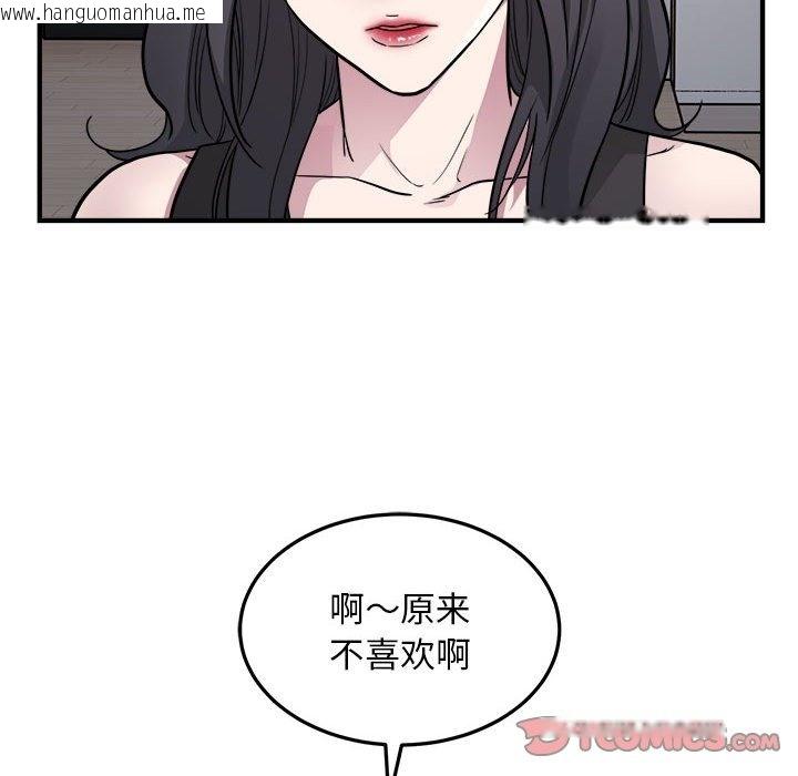 韩国漫画好运出租车/好运计程车韩漫_好运出租车/好运计程车-第27话在线免费阅读-韩国漫画-第18张图片