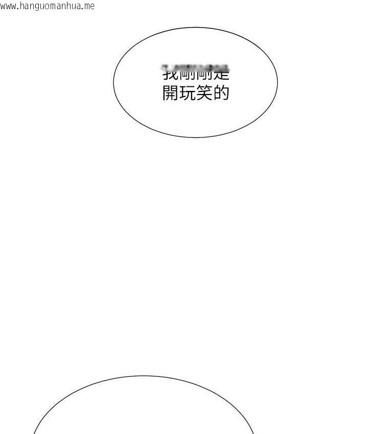 韩国漫画同居上下舖韩漫_同居上下舖-第98话-请多指教，男朋友在线免费阅读-韩国漫画-第90张图片