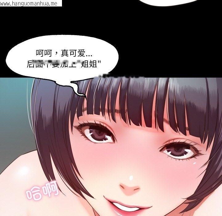 韩国漫画甜蜜的假期韩漫_甜蜜的假期-第7话在线免费阅读-韩国漫画-第33张图片