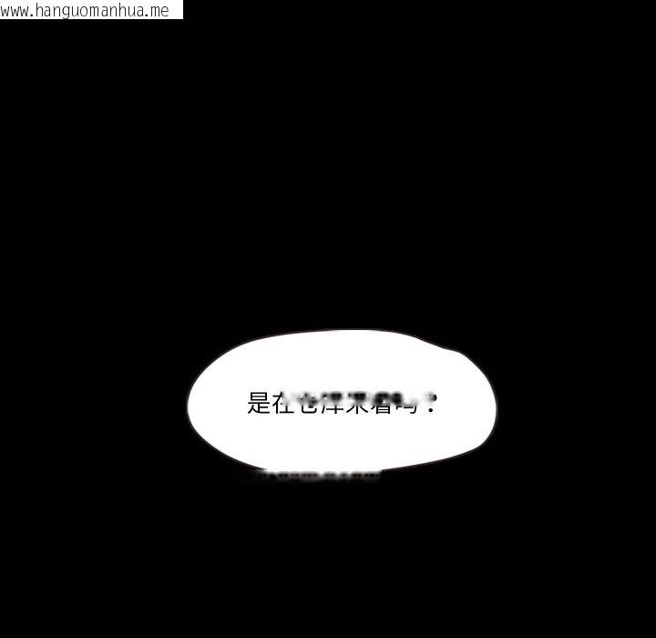 韩国漫画甜蜜的假期韩漫_甜蜜的假期-第7话在线免费阅读-韩国漫画-第115张图片