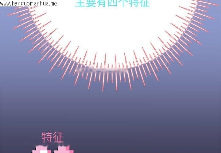 韩国漫画重生之长枪无敌韩漫_重生之长枪无敌-第21话在线免费阅读-韩国漫画-第22张图片