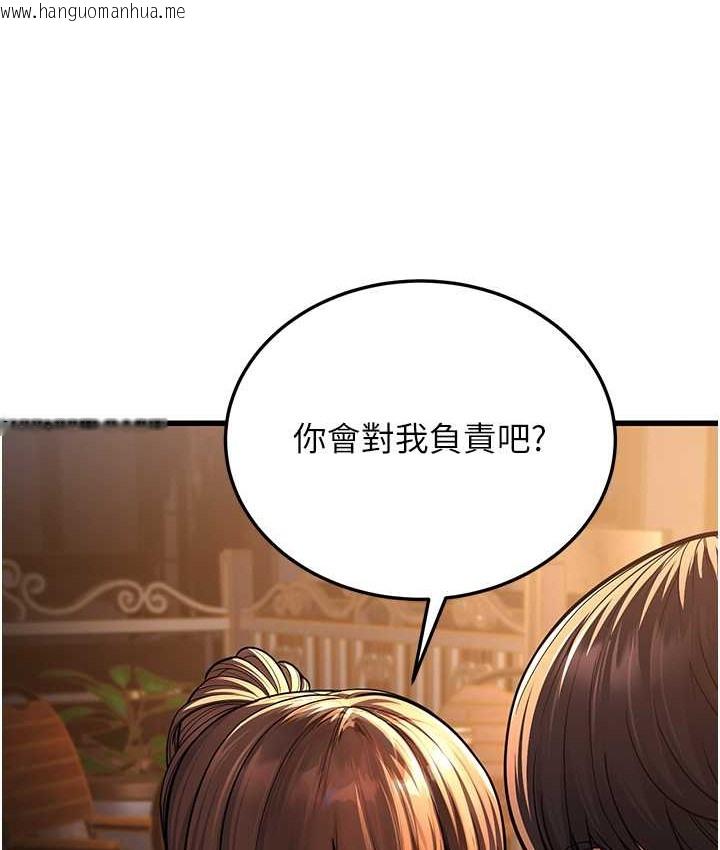 韩国漫画幼齿小阿姨韩漫_幼齿小阿姨-第8话-桌底下的情色爱抚在线免费阅读-韩国漫画-第8张图片