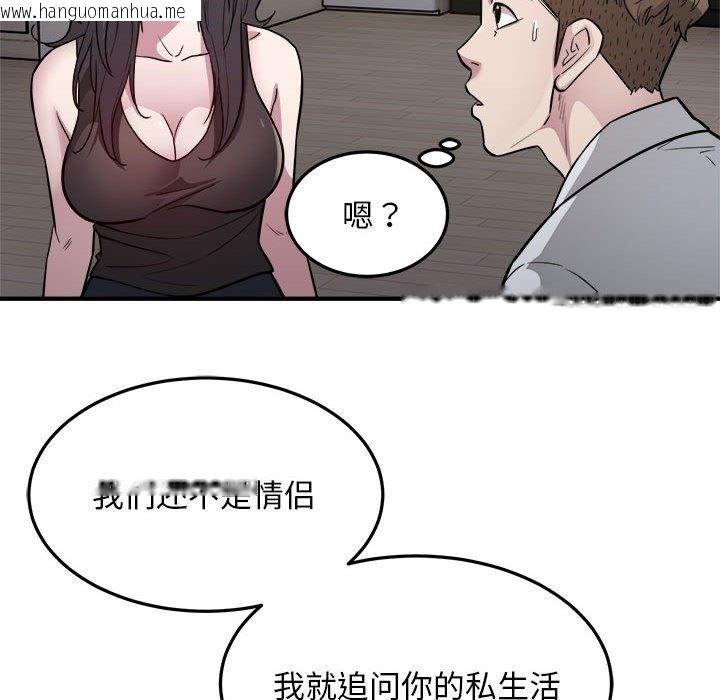 韩国漫画好运出租车/好运计程车韩漫_好运出租车/好运计程车-第27话在线免费阅读-韩国漫画-第31张图片