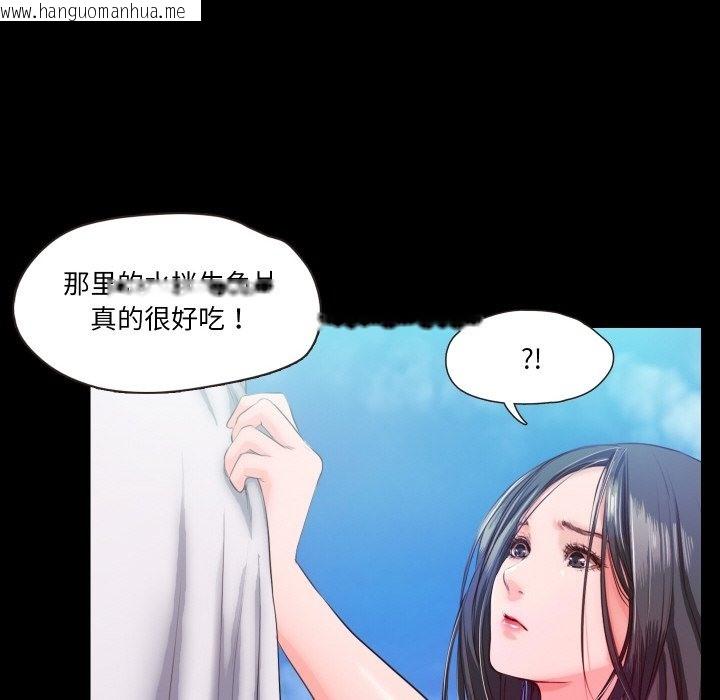 韩国漫画甜蜜的假期韩漫_甜蜜的假期-第7话在线免费阅读-韩国漫画-第84张图片