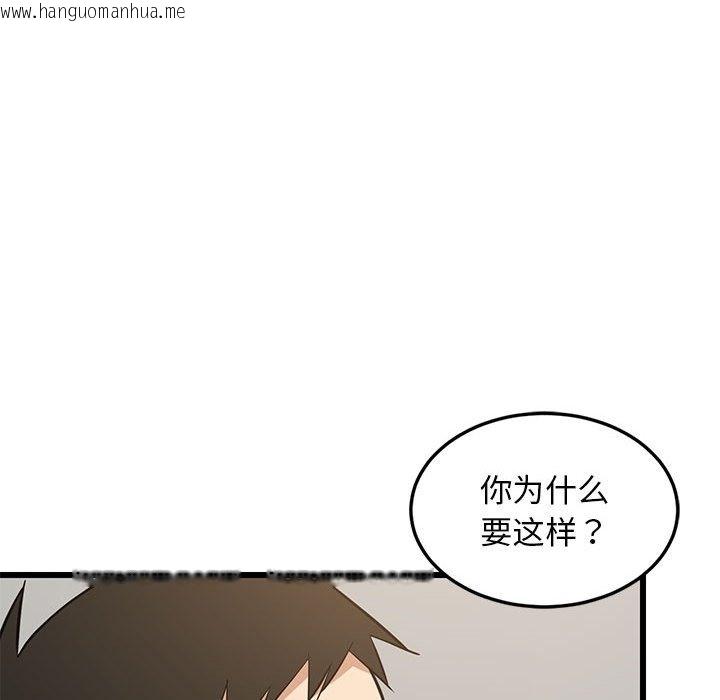 韩国漫画难缠姐妹偏要和我同居韩漫_难缠姐妹偏要和我同居-第10话在线免费阅读-韩国漫画-第29张图片