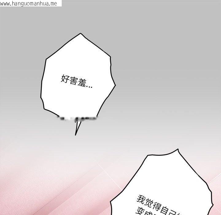 韩国漫画极乐之神韩漫_极乐之神-第9话在线免费阅读-韩国漫画-第132张图片