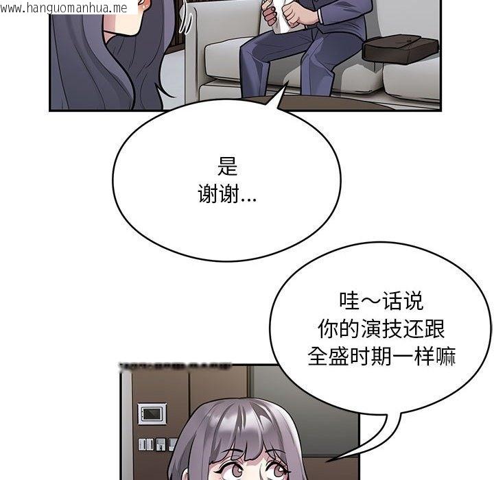 韩国漫画银行业务员的秘密韩漫_银行业务员的秘密-第11话在线免费阅读-韩国漫画-第36张图片