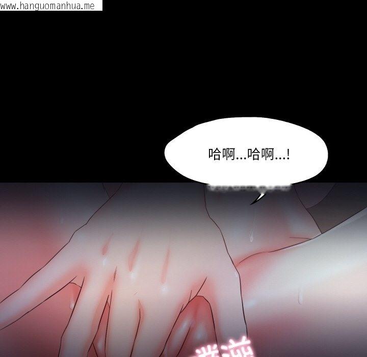 韩国漫画甜蜜的假期韩漫_甜蜜的假期-第7话在线免费阅读-韩国漫画-第6张图片