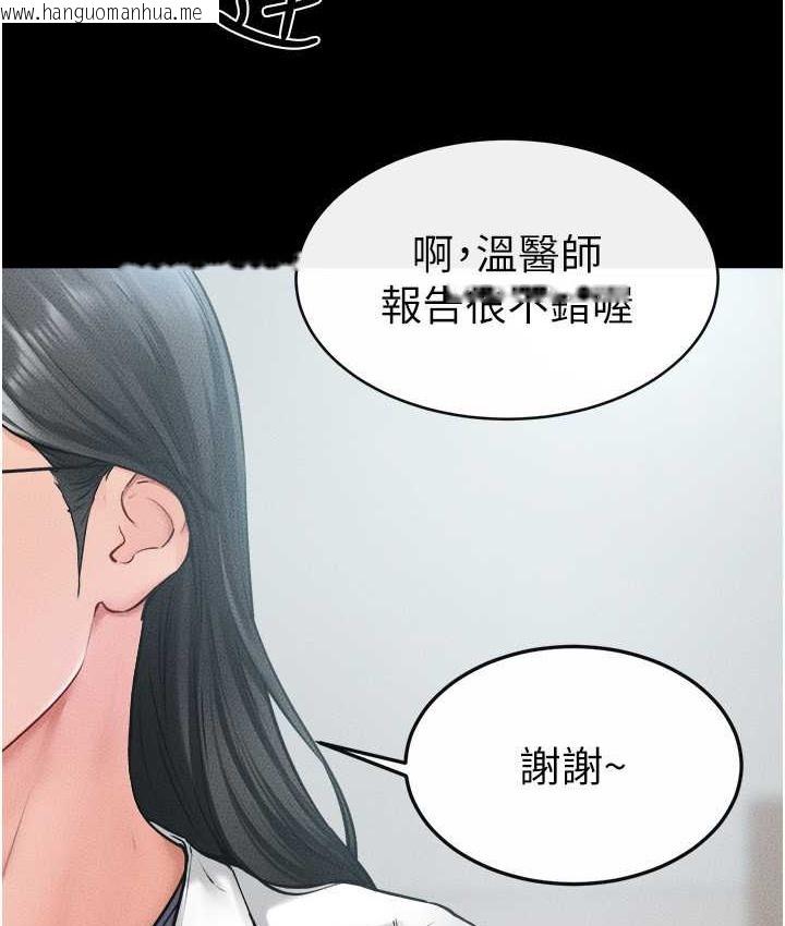 韩国漫画继母与继姐韩漫_继母与继姐-第40话-与性感女医师单独咨商在线免费阅读-韩国漫画-第15张图片