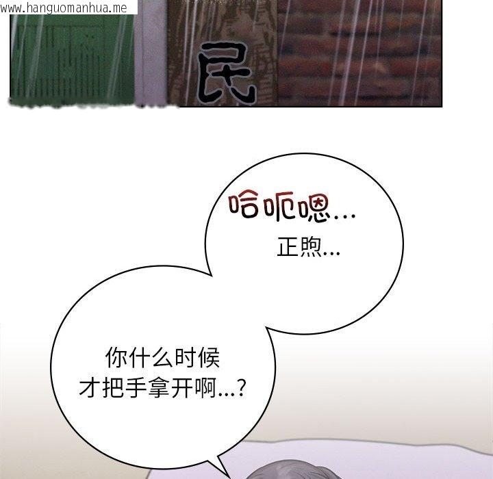 韩国漫画屋檐下的光/当我们住在一起韩漫_屋檐下的光/当我们住在一起-第40话在线免费阅读-韩国漫画-第136张图片