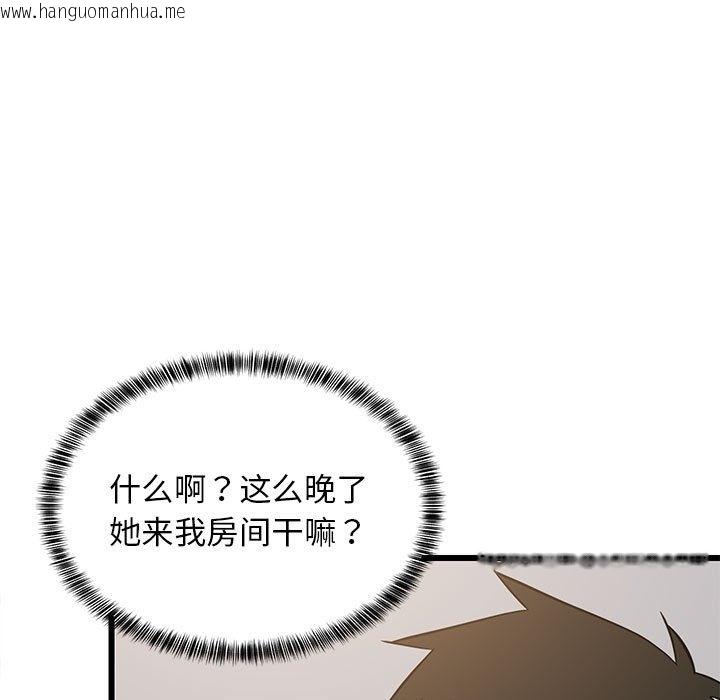 韩国漫画难缠姐妹偏要和我同居韩漫_难缠姐妹偏要和我同居-第10话在线免费阅读-韩国漫画-第7张图片