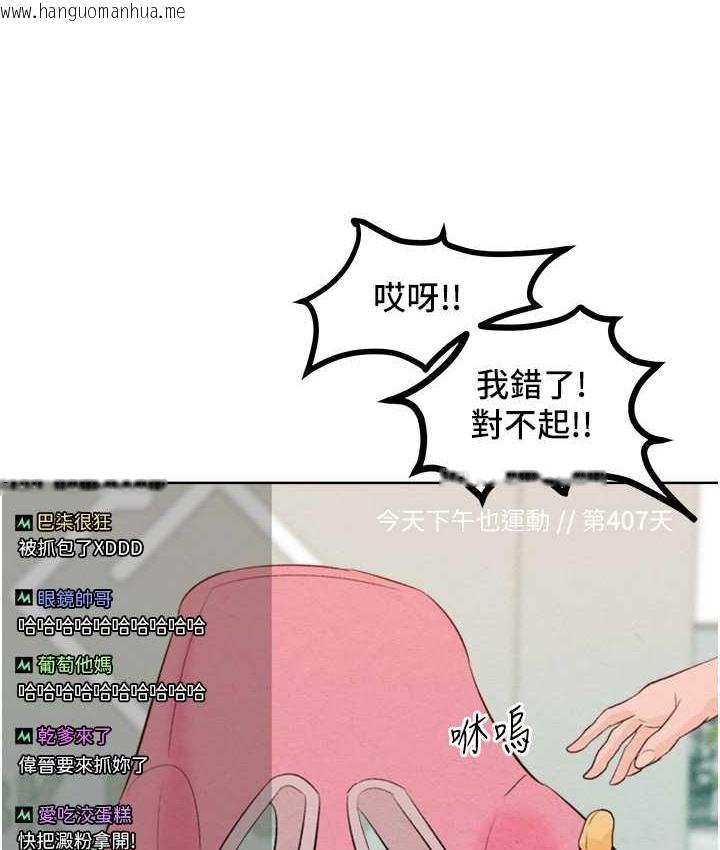 韩国漫画让傲慢女屈服的一百种方法韩漫_让傲慢女屈服的一百种方法-最终话-性福美满的秘诀在线免费阅读-韩国漫画-第156张图片