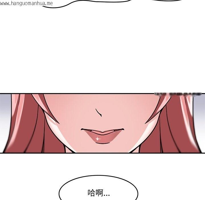 韩国漫画回到过去爱上你韩漫_回到过去爱上你-第4话在线免费阅读-韩国漫画-第24张图片