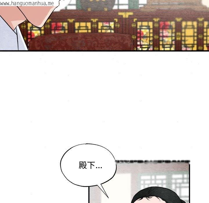 韩国漫画狂眼韩漫_狂眼-第28话在线免费阅读-韩国漫画-第21张图片