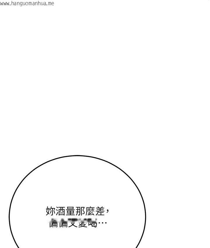 韩国漫画幼齿小阿姨韩漫_幼齿小阿姨-第8话-桌底下的情色爱抚在线免费阅读-韩国漫画-第174张图片