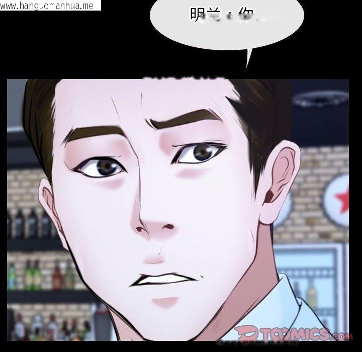 韩国漫画寻找初恋韩漫_寻找初恋-第17话在线免费阅读-韩国漫画-第66张图片