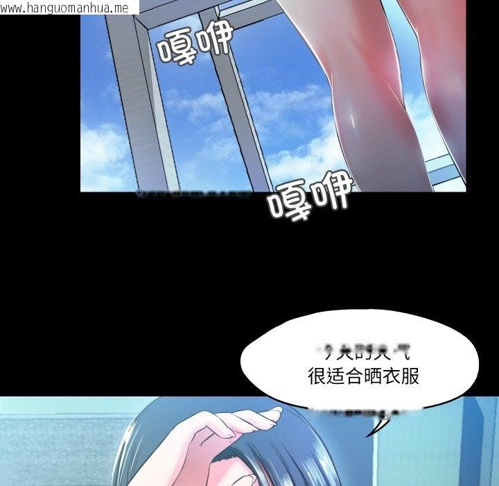 韩国漫画甜蜜的假期韩漫_甜蜜的假期-第7话在线免费阅读-韩国漫画-第73张图片