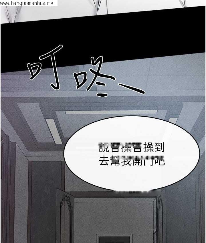 韩国漫画继母与继姐韩漫_继母与继姐-第40话-与性感女医师单独咨商在线免费阅读-韩国漫画-第73张图片