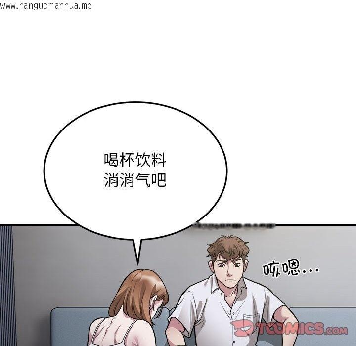 韩国漫画好运出租车/好运计程车韩漫_好运出租车/好运计程车-第27话在线免费阅读-韩国漫画-第58张图片