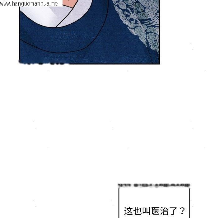 韩国漫画狂眼韩漫_狂眼-第28话在线免费阅读-韩国漫画-第25张图片