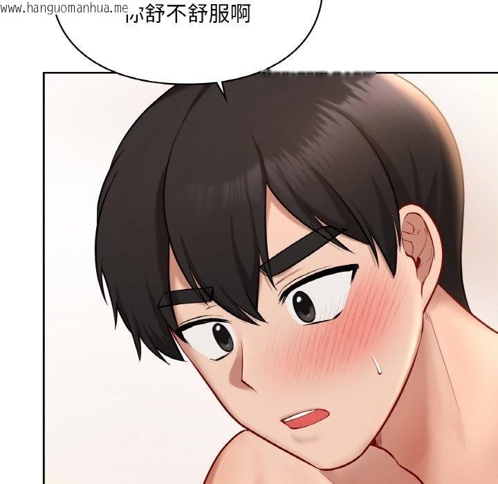 韩国漫画爱的游乐园/游乐园男女韩漫_爱的游乐园/游乐园男女-第34话在线免费阅读-韩国漫画-第26张图片