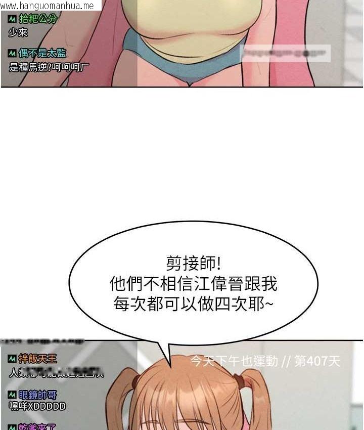 韩国漫画让傲慢女屈服的一百种方法韩漫_让傲慢女屈服的一百种方法-最终话-性福美满的秘诀在线免费阅读-韩国漫画-第150张图片