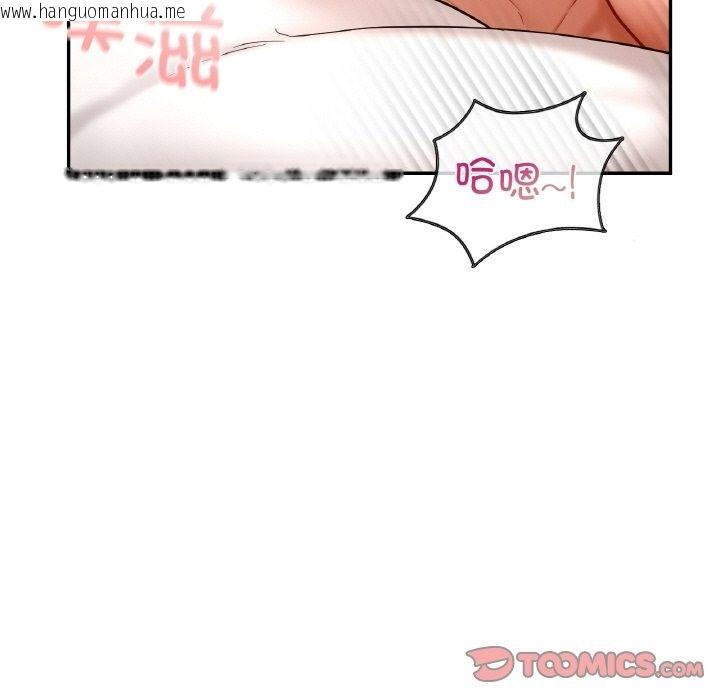 韩国漫画爱的游乐园/游乐园男女韩漫_爱的游乐园/游乐园男女-第34话在线免费阅读-韩国漫画-第120张图片