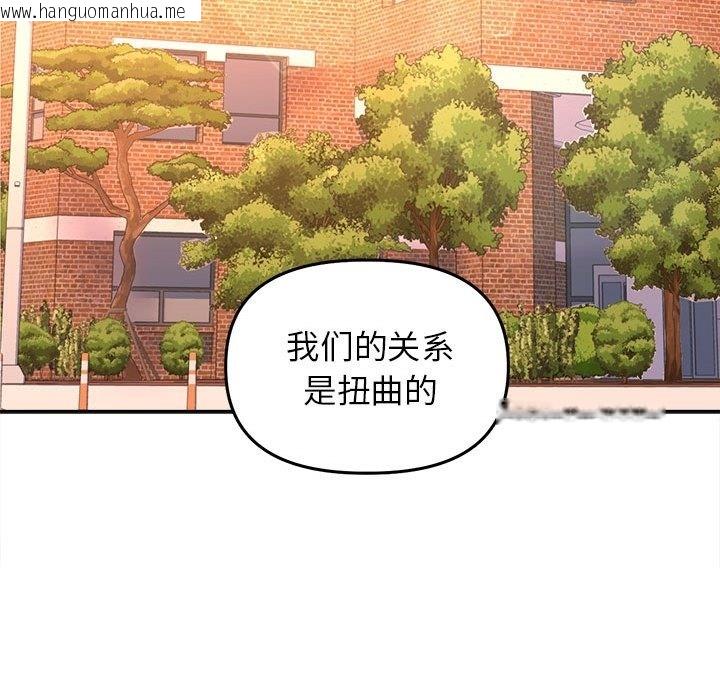 韩国漫画双面人韩漫_双面人-第30话在线免费阅读-韩国漫画-第89张图片