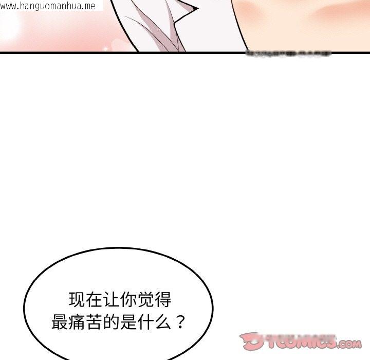 韩国漫画身体互换韩漫_身体互换-第13话在线免费阅读-韩国漫画-第120张图片