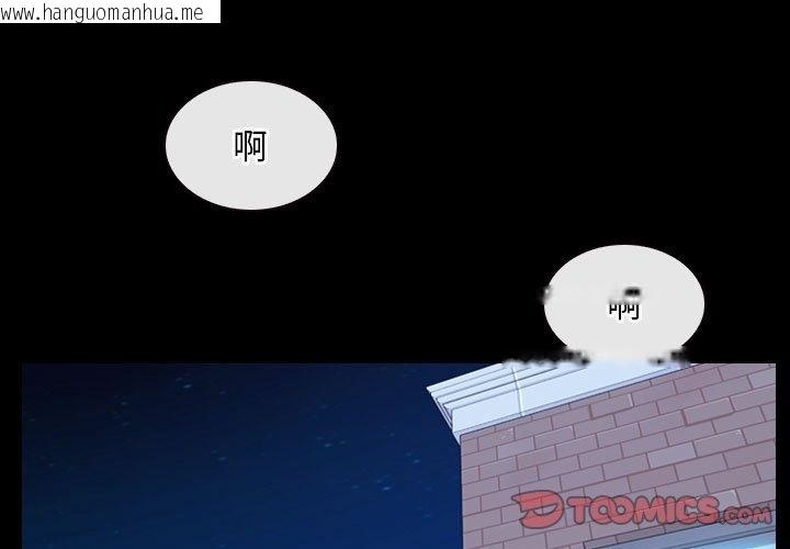 韩国漫画寻找初恋韩漫_寻找初恋-第17话在线免费阅读-韩国漫画-第3张图片