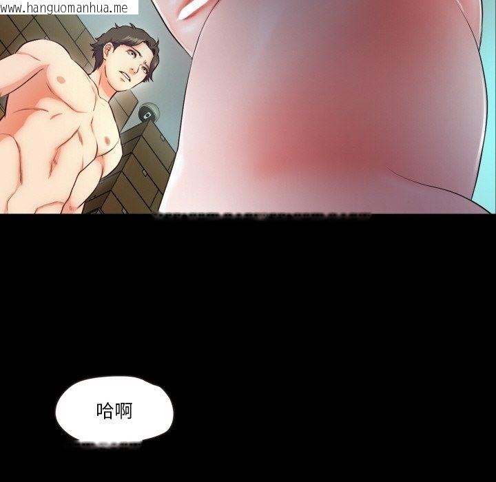 韩国漫画甜蜜的假期韩漫_甜蜜的假期-第7话在线免费阅读-韩国漫画-第24张图片