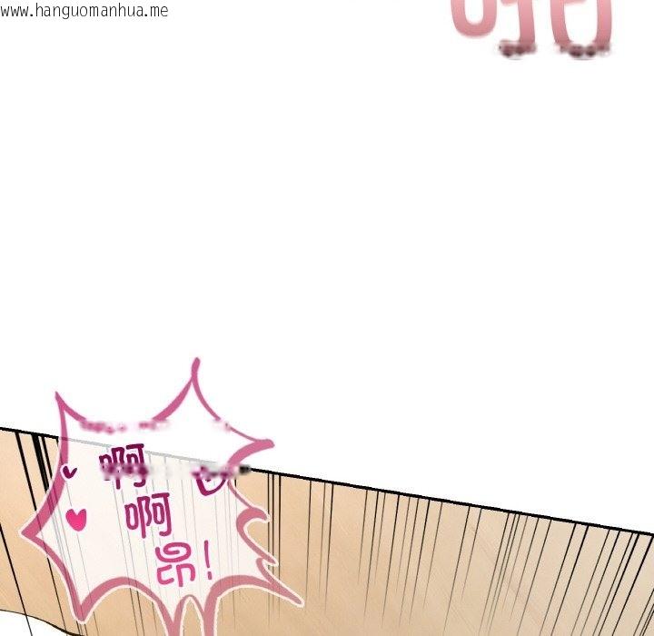 韩国漫画爱的游乐园/游乐园男女韩漫_爱的游乐园/游乐园男女-第34话在线免费阅读-韩国漫画-第136张图片