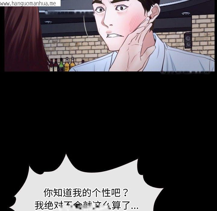 韩国漫画寻找初恋韩漫_寻找初恋-第17话在线免费阅读-韩国漫画-第79张图片