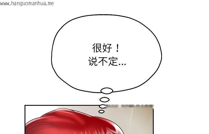 韩国漫画重生之长枪无敌韩漫_重生之长枪无敌-第21话在线免费阅读-韩国漫画-第211张图片