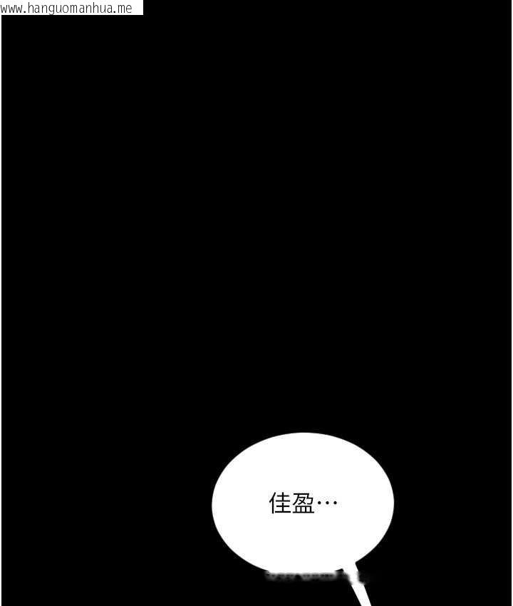 韩国漫画请用啪支付韩漫_请用啪支付-第79话-快点…来结帐在线免费阅读-韩国漫画-第159张图片