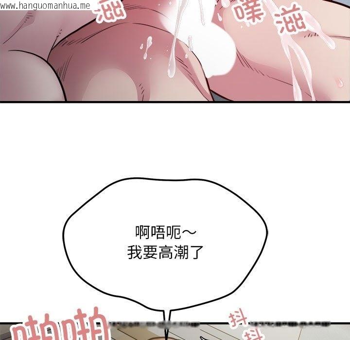 韩国漫画好运出租车/好运计程车韩漫_好运出租车/好运计程车-第27话在线免费阅读-韩国漫画-第83张图片