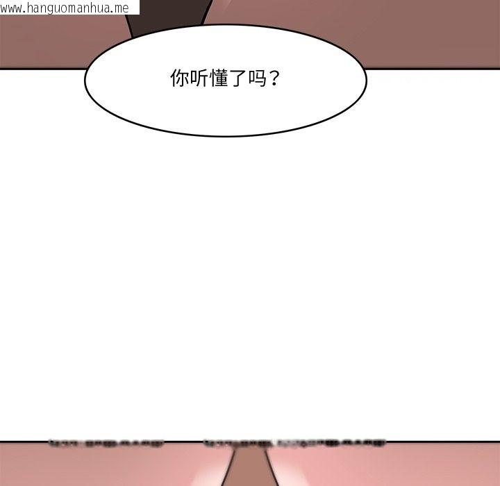 韩国漫画回到过去爱上你韩漫_回到过去爱上你-第4话在线免费阅读-韩国漫画-第32张图片