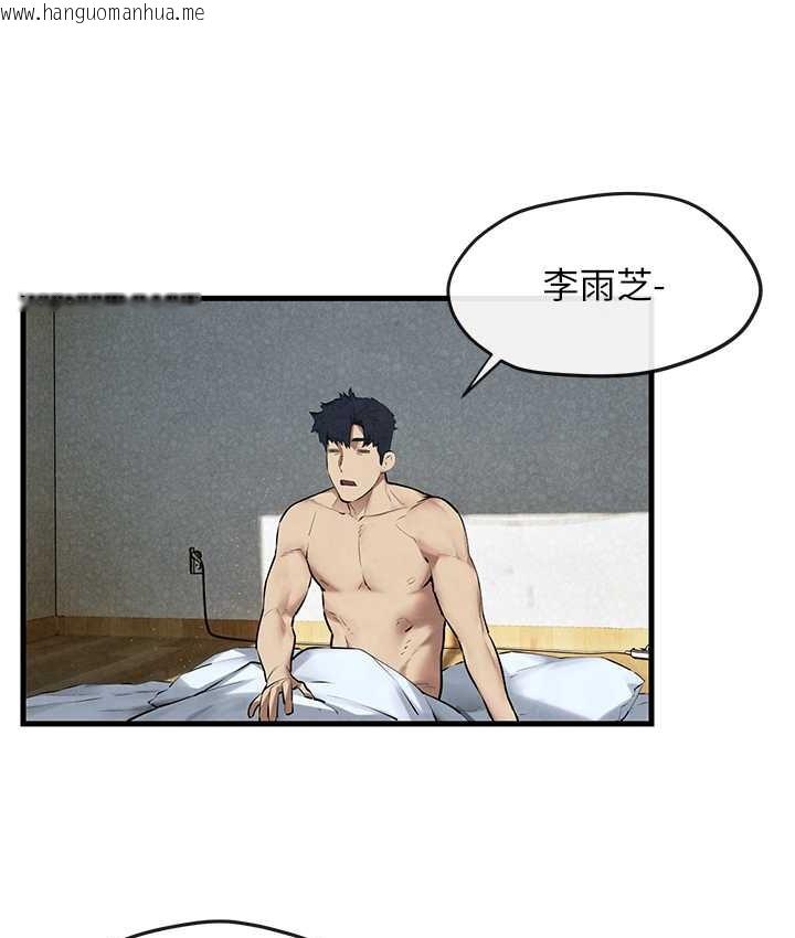 韩国漫画欲海交锋韩漫_欲海交锋-第45话-错的时间，对的人在线免费阅读-韩国漫画-第148张图片