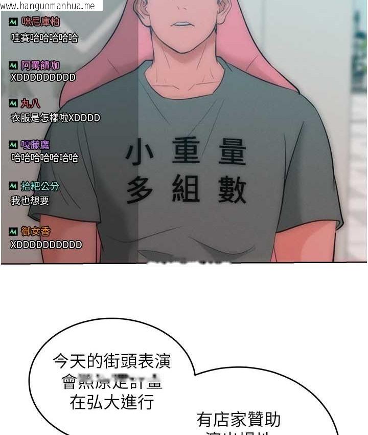 韩国漫画让傲慢女屈服的一百种方法韩漫_让傲慢女屈服的一百种方法-最终话-性福美满的秘诀在线免费阅读-韩国漫画-第160张图片