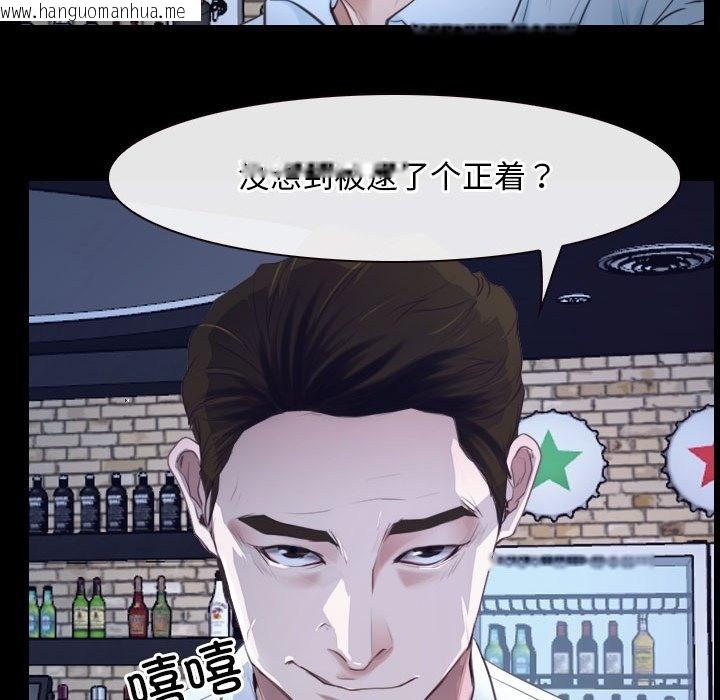 韩国漫画寻找初恋韩漫_寻找初恋-第17话在线免费阅读-韩国漫画-第72张图片