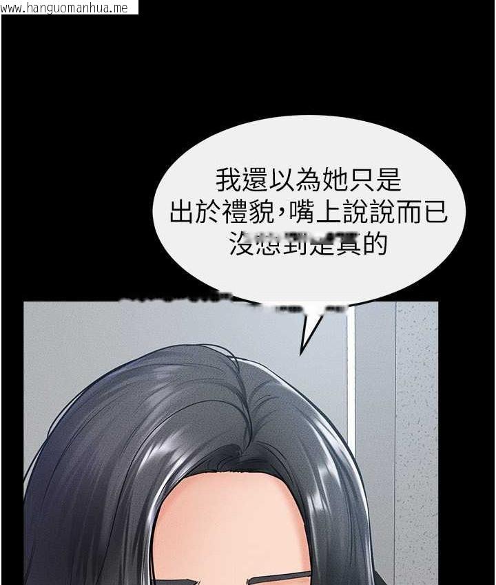 韩国漫画继母与继姐韩漫_继母与继姐-第40话-与性感女医师单独咨商在线免费阅读-韩国漫画-第44张图片