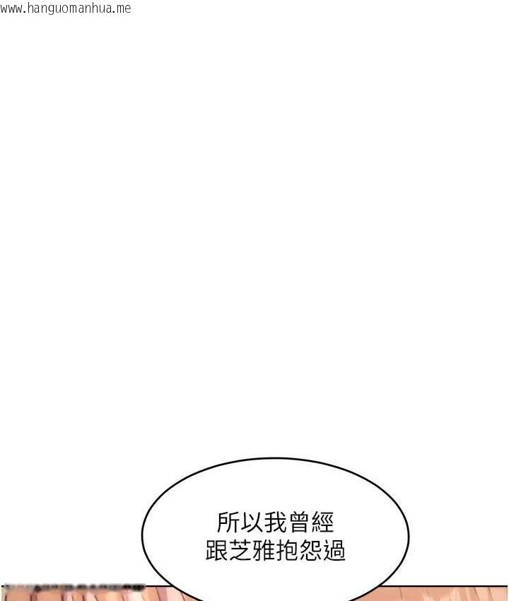 韩国漫画让傲慢女屈服的一百种方法韩漫_让傲慢女屈服的一百种方法-最终话-性福美满的秘诀在线免费阅读-韩国漫画-第34张图片