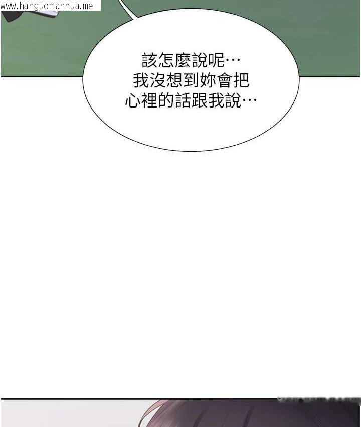 韩国漫画同居上下舖韩漫_同居上下舖-第98话-请多指教，男朋友在线免费阅读-韩国漫画-第77张图片