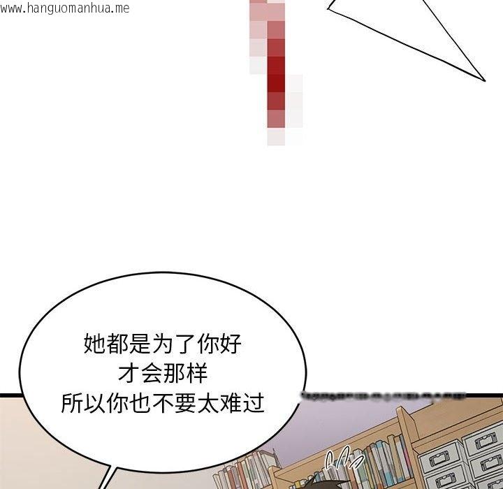 韩国漫画难缠姐妹偏要和我同居韩漫_难缠姐妹偏要和我同居-第10话在线免费阅读-韩国漫画-第128张图片