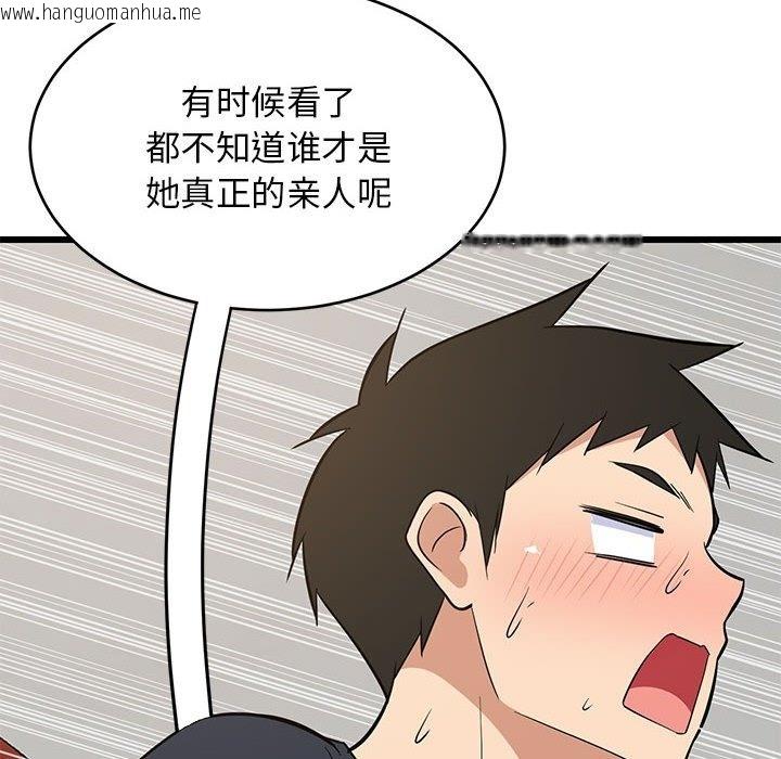 韩国漫画难缠姐妹偏要和我同居韩漫_难缠姐妹偏要和我同居-第10话在线免费阅读-韩国漫画-第126张图片