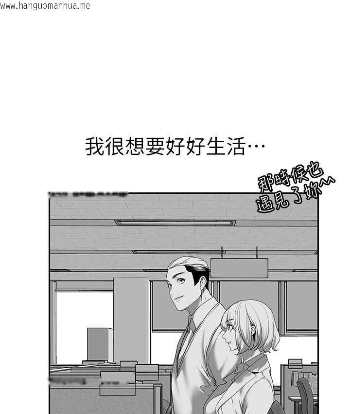 韩国漫画美丽新世界韩漫_美丽新世界-第256话-车周沅的真心在线免费阅读-韩国漫画-第37张图片