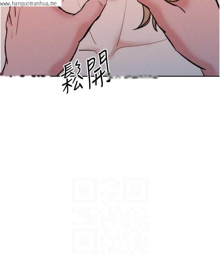 韩国漫画让傲慢女屈服的一百种方法韩漫_让傲慢女屈服的一百种方法-最终话-性福美满的秘诀在线免费阅读-韩国漫画-第86张图片