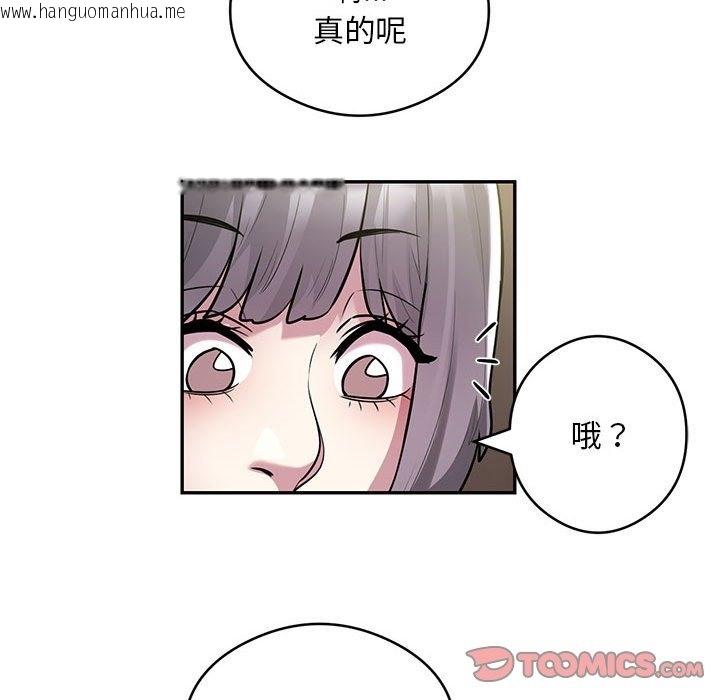 韩国漫画银行业务员的秘密韩漫_银行业务员的秘密-第11话在线免费阅读-韩国漫画-第14张图片